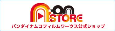 A-on STORE