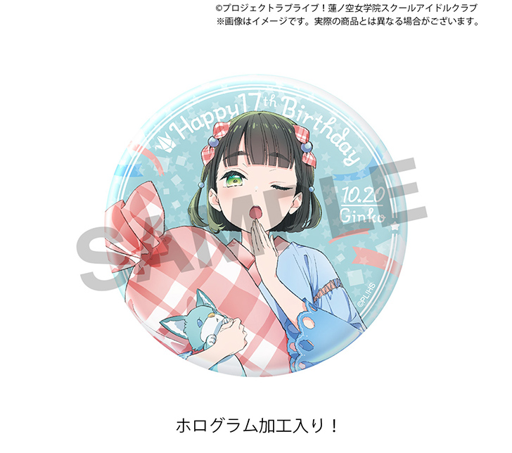 蓮ノ空 キャストブロマイド 9種セット 蓮ノ空 キャストブロマイド 9種セット ラブライブ！蓮ノ空女学院