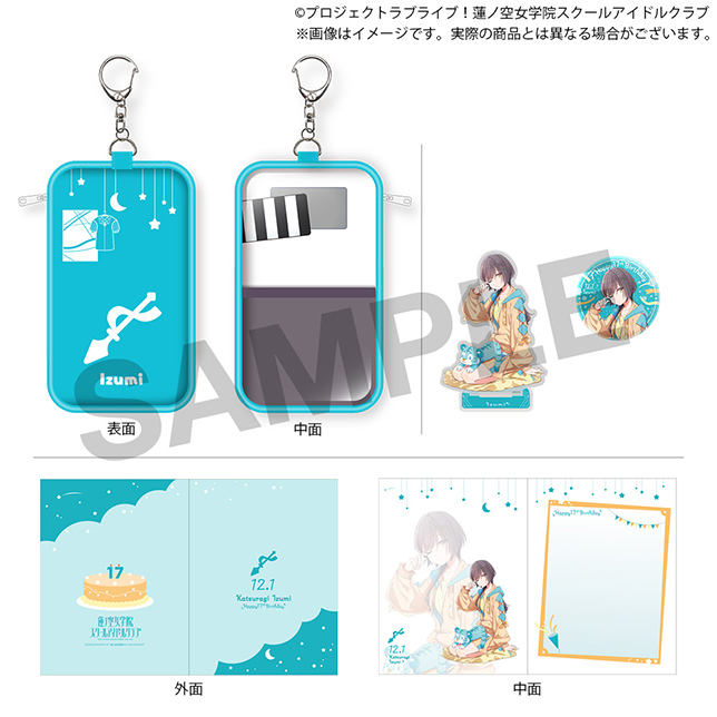 蓮ノ空女学院購買部