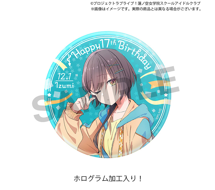 蓮ノ空女学院購買部