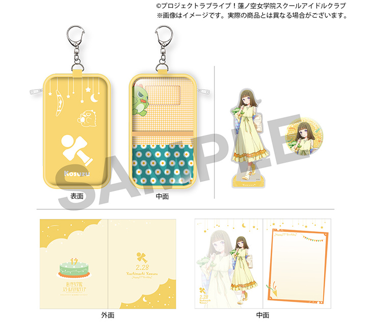 蓮ノ空女学院購買部