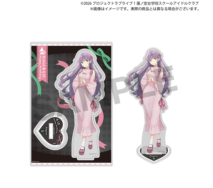 蓮ノ空女学院購買部