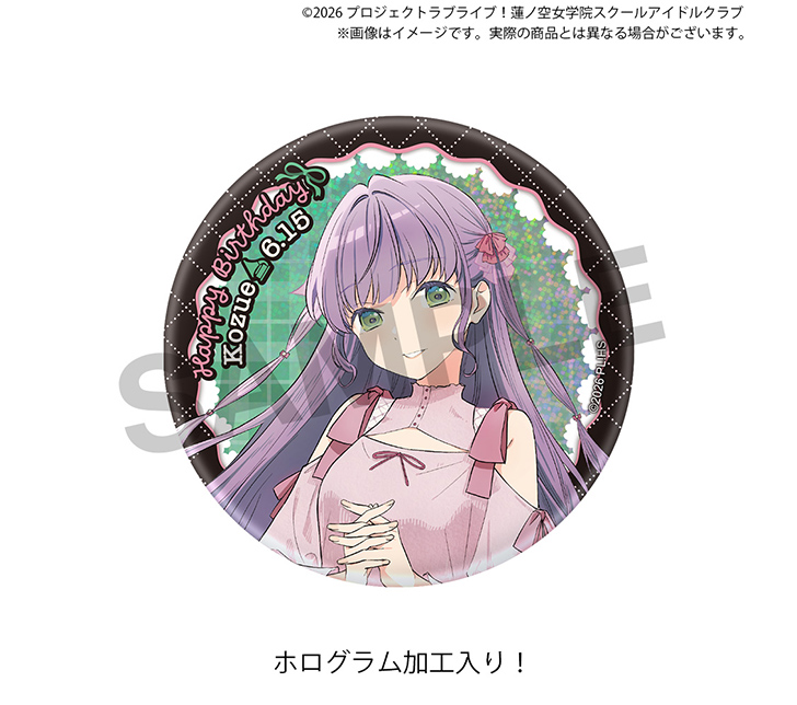 蓮ノ空女学院購買部