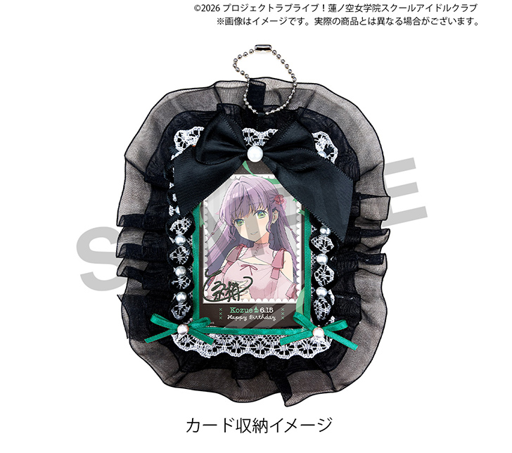 蓮ノ空女学院購買部
