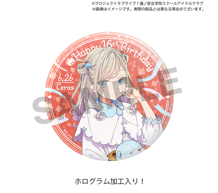 ラブライブ　蓮ノ空　3rd 缶バッジ　日野下花帆　乙宗梢　百生吟子　セット 蓮ノ空3rdライブ缶バッジ乙宗梢
