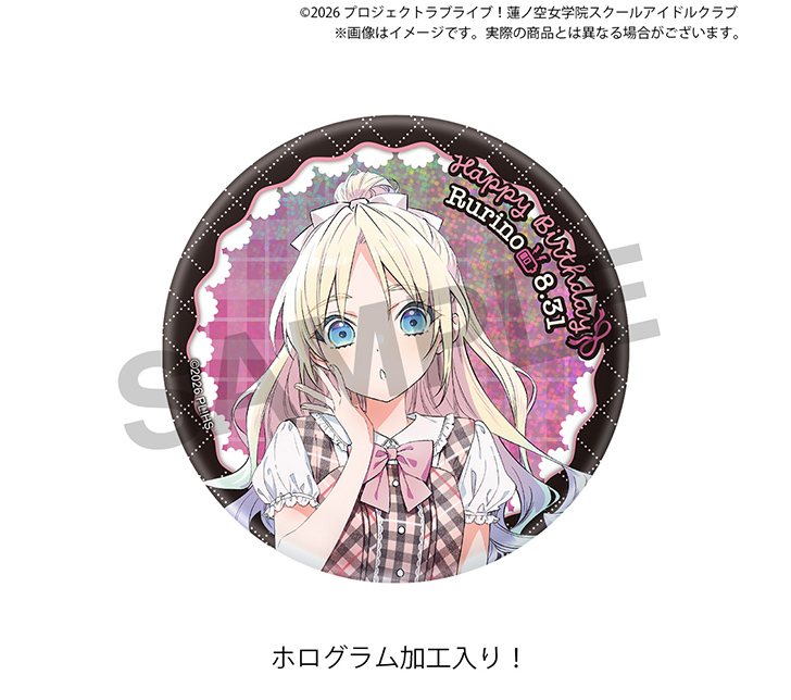 蓮ノ空女学院購買部