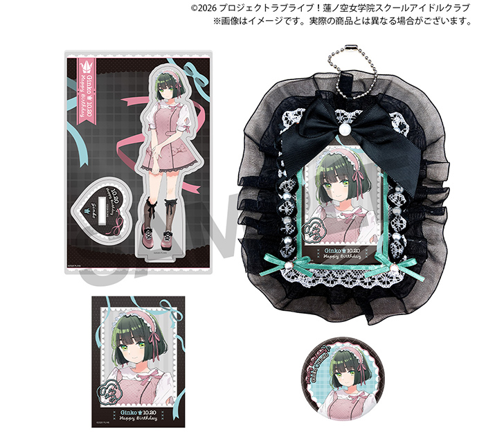 蓮ノ空女学院購買部